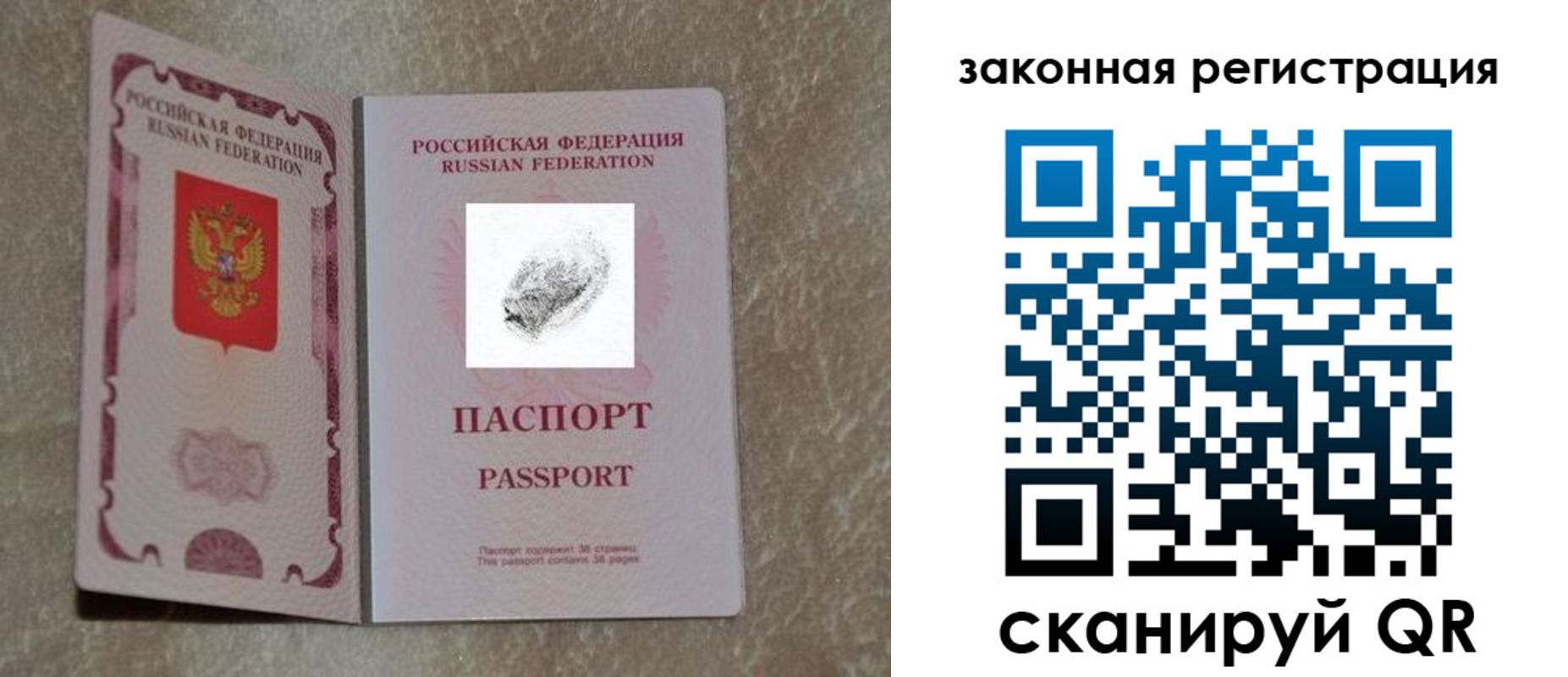 регистрация в Чистополье